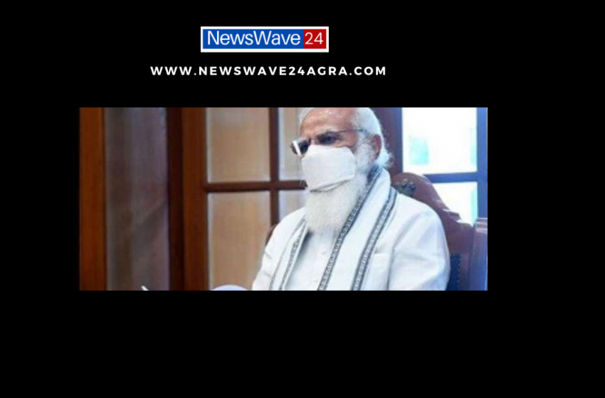  प्रधानमंत्री मोदी ने जारी टीकाकरण अभियान की समीक्षा की