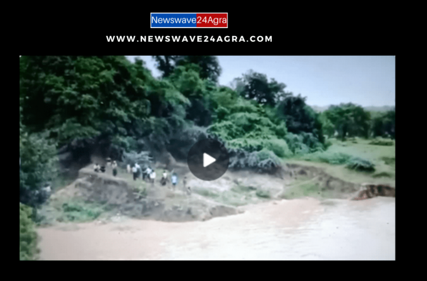  Video – आगरा के बाह और पिनाहट में बाढ़ के हालात