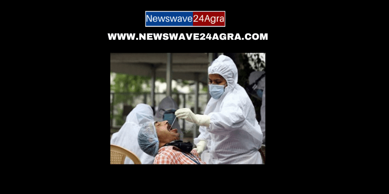  आगरा आज कोरोना मुक्त, मार्च 2020 के बाद एक्टिव केस शून्य, जारी रखे सावधानी