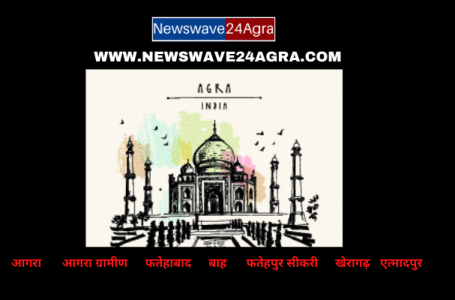 Agra College Courses News