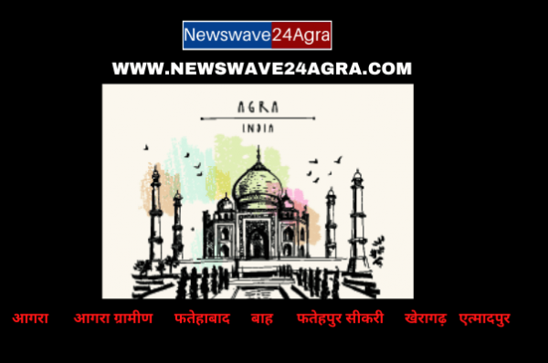 Agra College Courses News