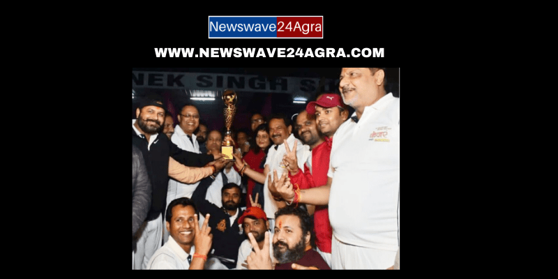  T20 मैत्री मैच – आगरा सांसद इलेवन ने आगरा डीएम इलेवन को 7 विकेट से हराया