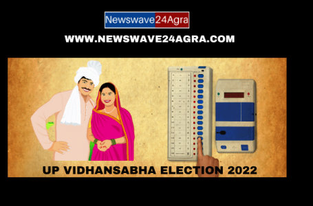 Agra Election counting 2022