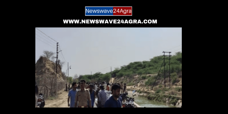  पिनाहट चंबल नहर में बड़ा हादसा: आगरा के पिनाहट में चंबल नहर में तीन दोस्त डूबे