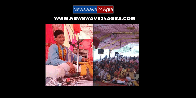  बाह में भगवान की दिव्य कथा का आयोजन, बाल व्यास प. युगल पुरोहित ने किया सुन्दर वर्णन