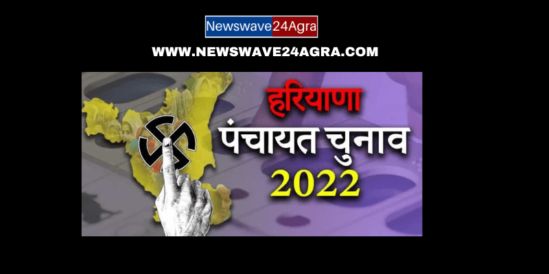  हरियाणा पंचायत चुनाव 2022: पानीपत में बराबर मत मिलने पर, टॉस कर हुआ सरपंच का फैसला