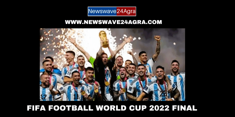  FIFA 2022: अर्जेंटीना ने फ्रांस को हरा 36 साल बाद जीता फुटबॉल वर्ल्ड कप का तीसरा खिताब