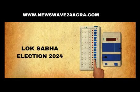 Lok Sabha Election 2024 - Agra-fatehpur sikri