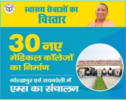Ad5-300x250