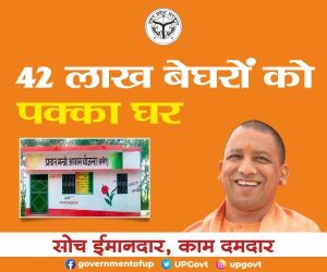 yogi ji